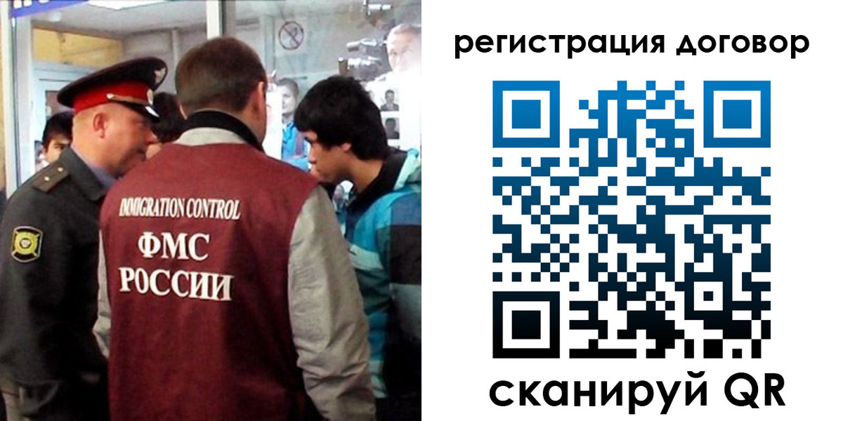 прописка регистрация в Харовске