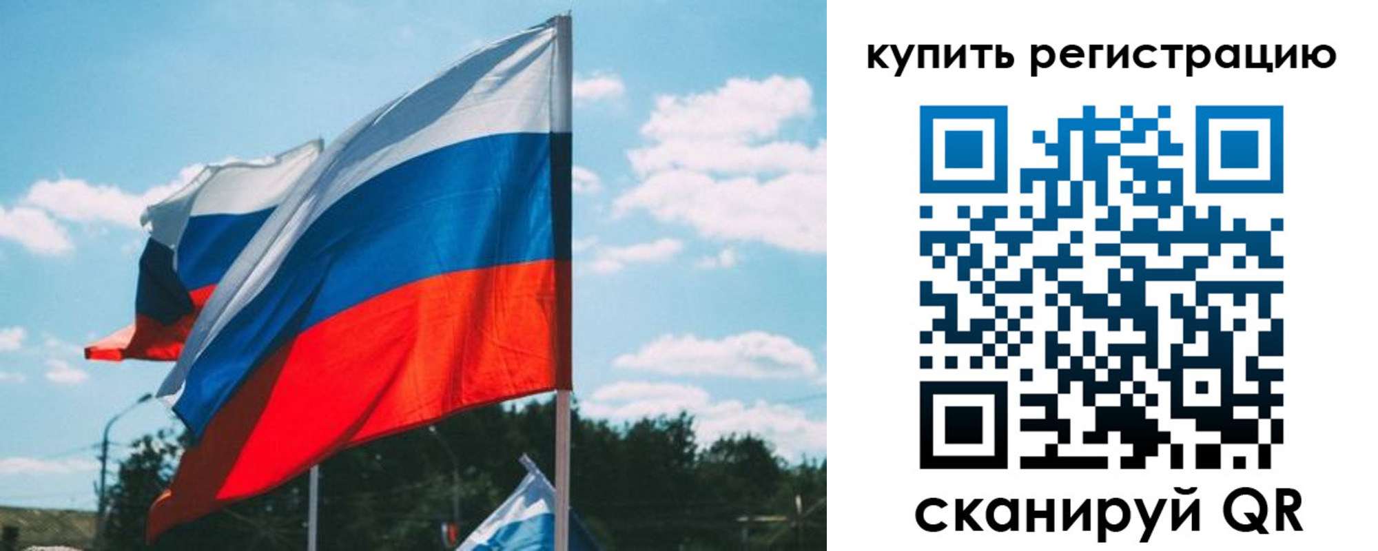 временная регистрация для всех в Харовске
