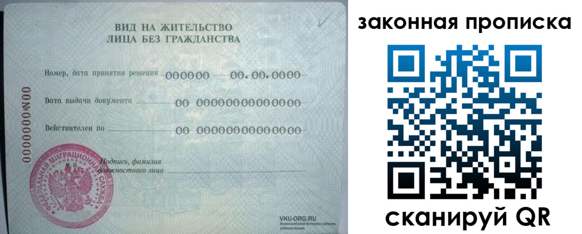 прописка иностранных граждан в Харовске