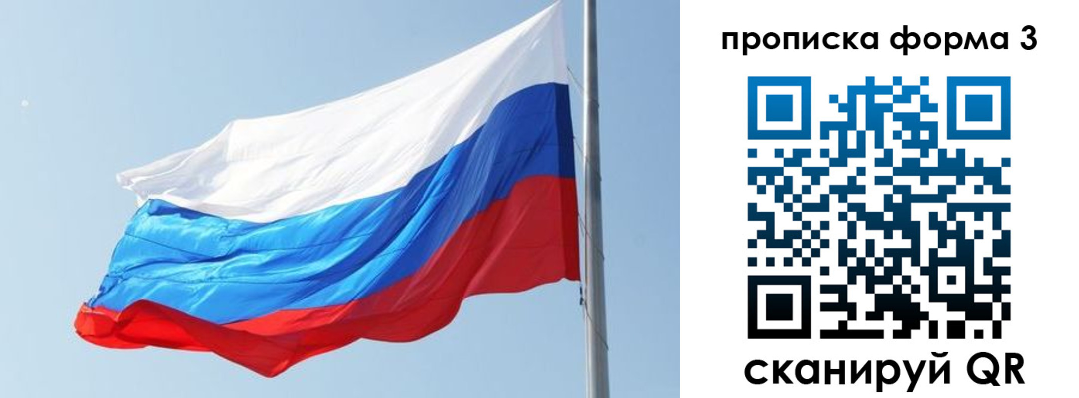 прописка для кредита в Харовске