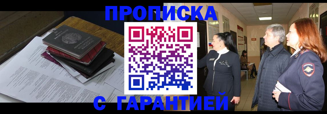 форма 3 в Харовске