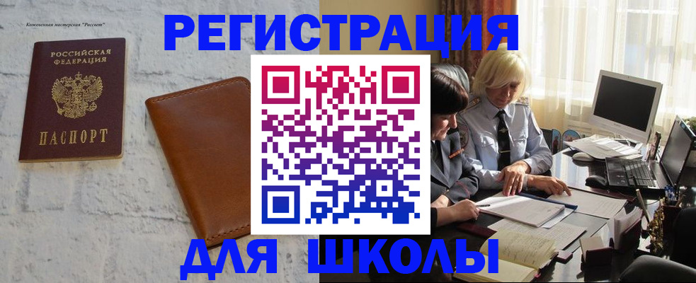 временная регистрация собственник в Харовске